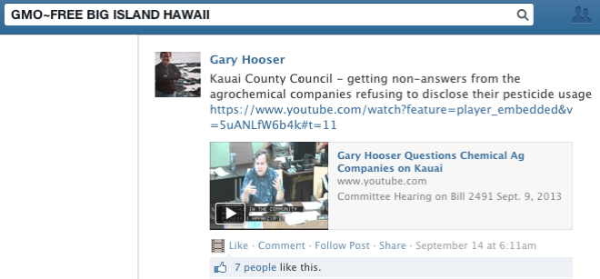 Hooser Loooser GMO free